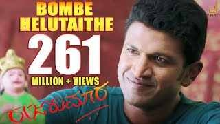 Ondu Muttina Kathe Ringtone