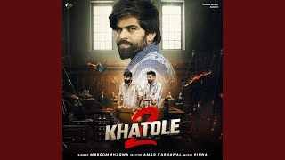 Thari Zindagi Kate Mauj Mein Ringtone