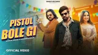 Bahu Teri Nachegi Khul Ke Ringtone
